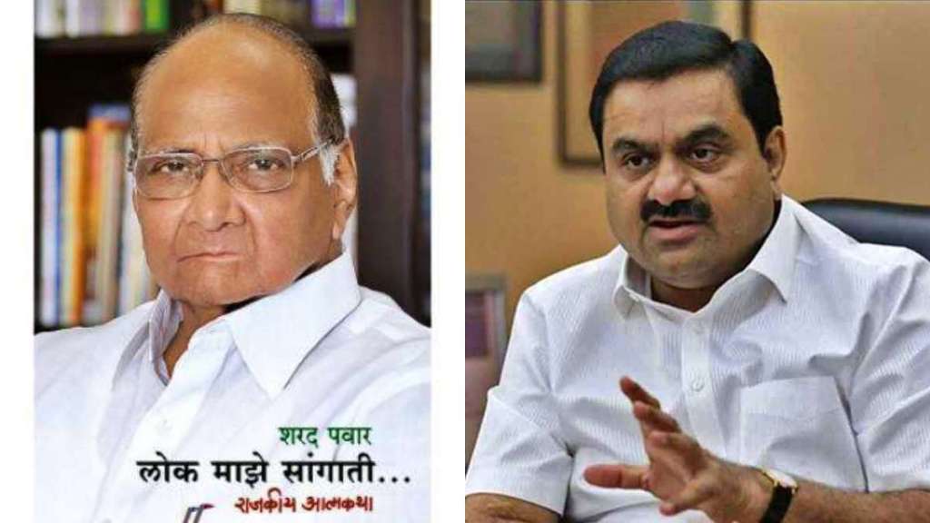 Sharad Pawar Biography Gautam Adani