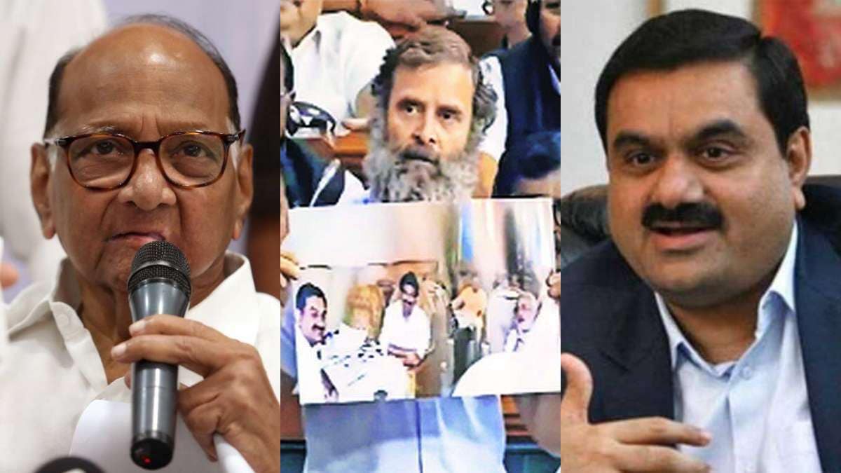 दुसरीकडे विरोधी पक्षांची मागणी होती की, या प्रकरणाची चौकशी करण्यासाठी संयुक्त संसदीय समितीची नियुक्त करा - शरद पवार