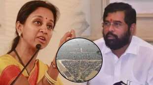 Supriya Sule