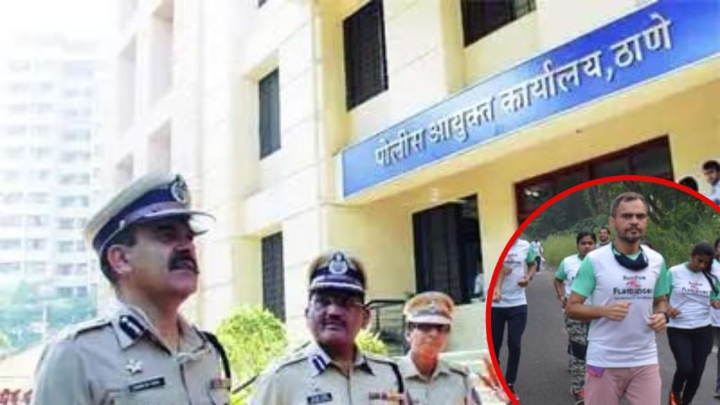 dr Mahesh Bedekars letter to Thane Police