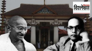 Vaikom satyagraha explained marathi