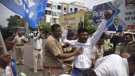 road Block Youth Congress,