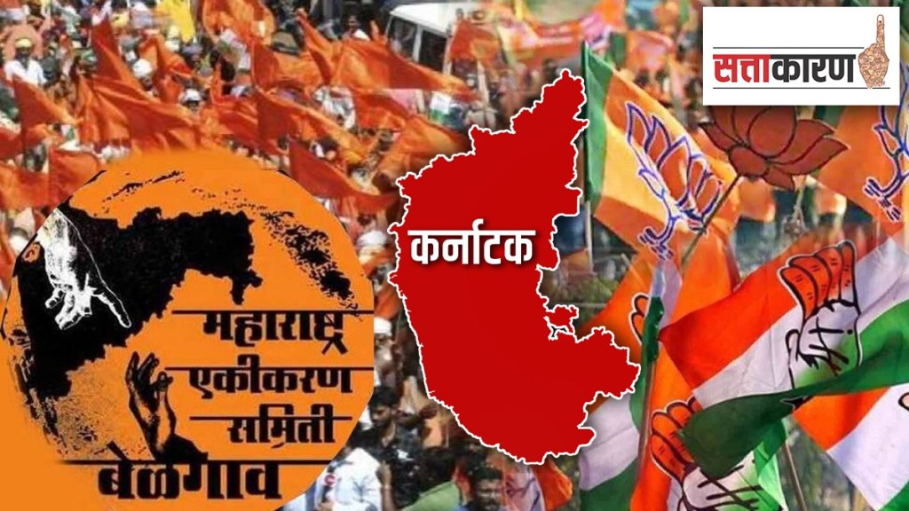 Disturbance in Ekikaran Samiti