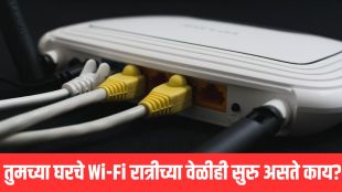 WiFi Router at Night
