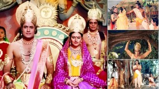 Ramayana Series