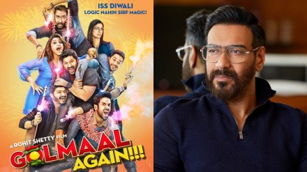ajay devgn golmaal ajay devgn golmaal