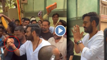 ajay devgn video viral ajay devgn video viral