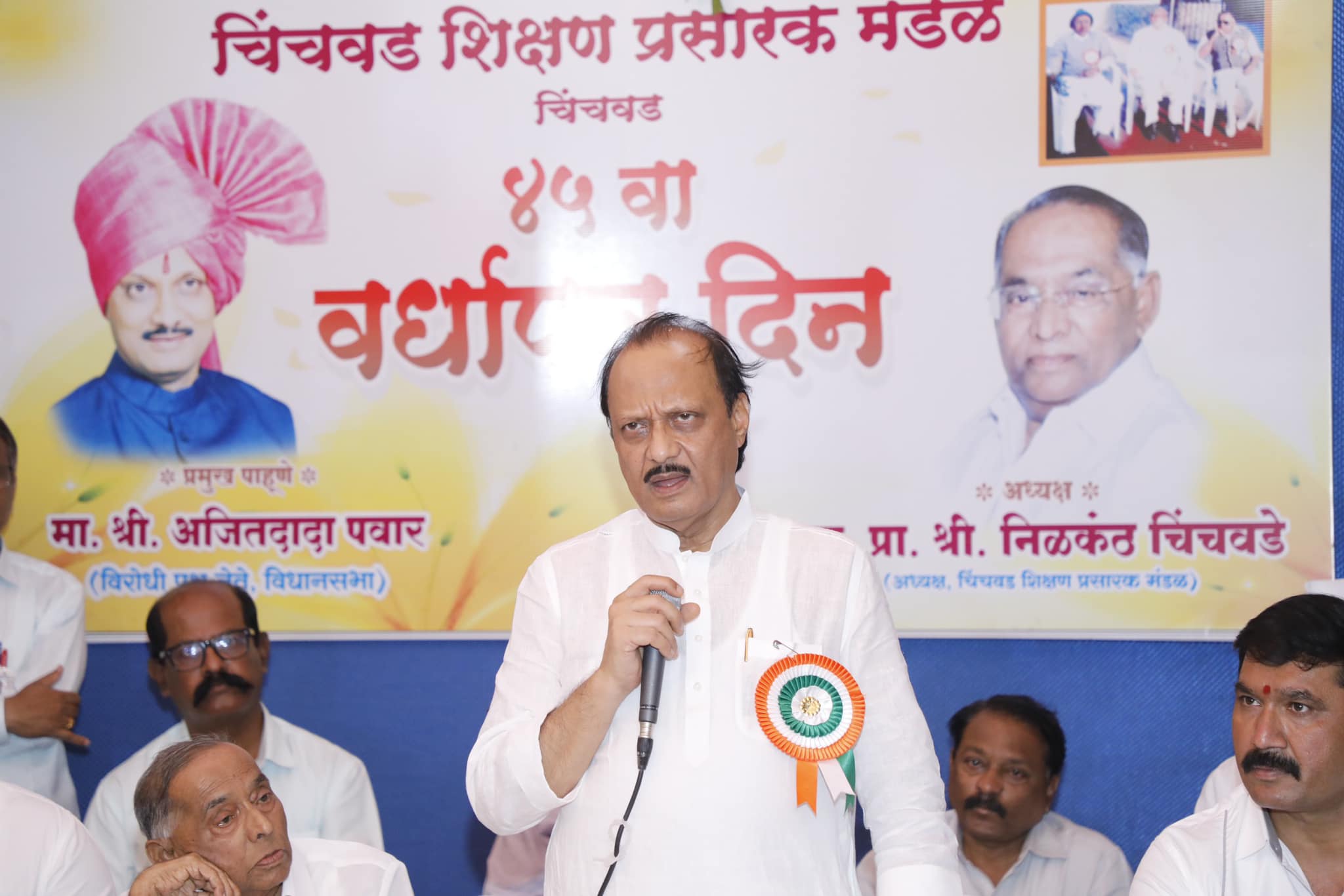ajit-pawar-on-india-population