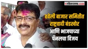 annasaheb magar