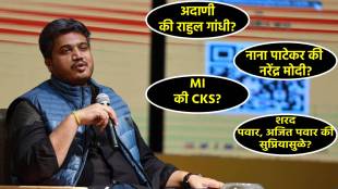 ask rohit pawar twitter