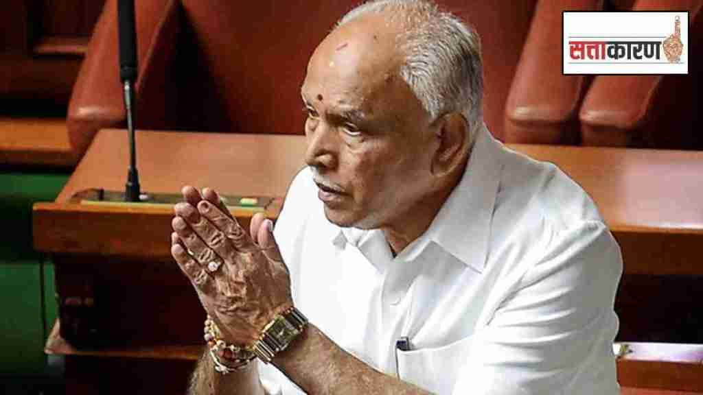 b-s-yediyurappa