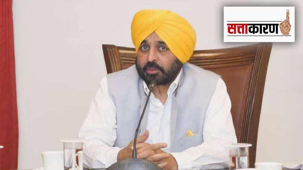bhagwant maan