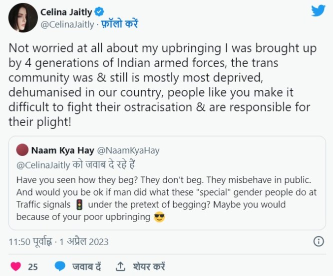 celina jaitley tweet 1
