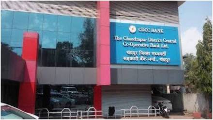 Irregularities Chandrapur District Bank