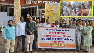 waste collection chandrapur