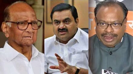 chandrashekhar bawankule on sharad pawar and gautam adani meeting chandrashekhar bawankule on sharad pawar and gautam adani meeting