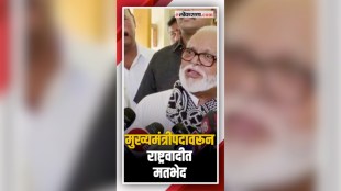 chhagan bhujbal