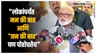 chhagan bhujbal