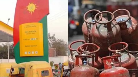 CNG-PNG Price CNG-PNG Price