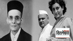 congress had extend support to vinayak damodar savarkar