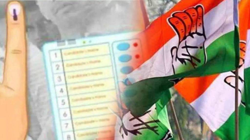 Ashti Bazar Committee election Ashti Bazar Committee election