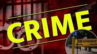 crime news hinganghat