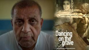 dancing-on-the-grave-legal-notice