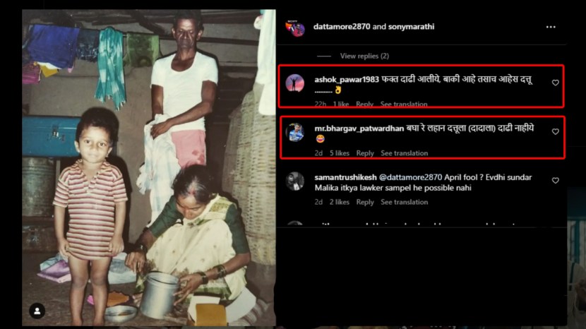 dattu more