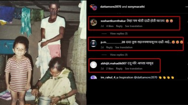 dattu more 