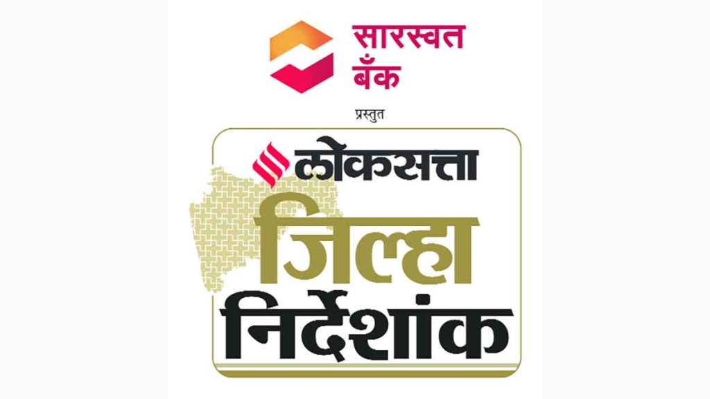 district development index