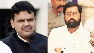 devendra fadnavis and eknath shinde