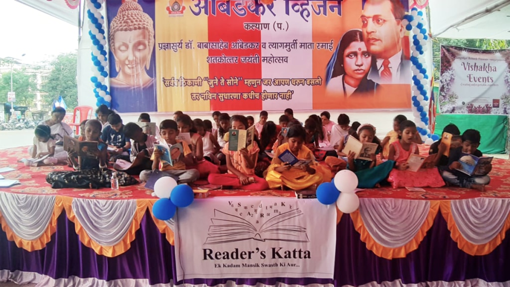 Kalyan Community reading of books on Dr. Ambedkar's life by children Kalyan Community reading of books on Dr. Ambedkar's life by children