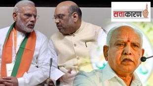 Karnataka Assembly Election, BJP B. S. Yediyurappa, AMit Shah, Narendra Modi