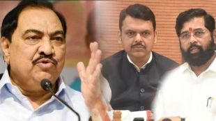 eknath khadse on eknath shinde and devendra fadnavis