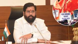eknath shinde