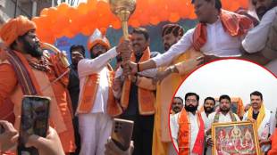 eknath shinde