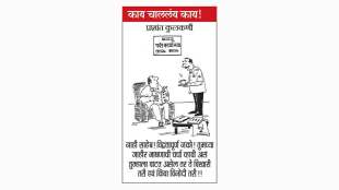 april cartoon gallery