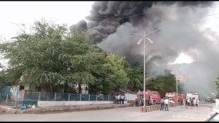 fire chemical company