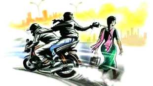 nagpur buldhana gold chain snatch