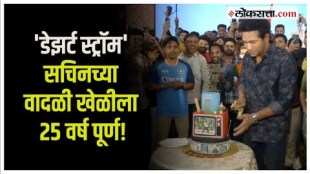 Celebrate the moment when Sachin played a powerful knock in the match against Australia