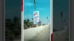What i f ajit pawar becomes Chief Minister Banners about Ajit Pawars name are visible in the streets of Mumbai