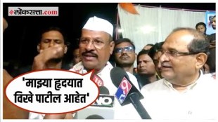 Abdul Sattar On Vikhe Patil