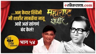 Bharat Jadhavs story with Shahir sable