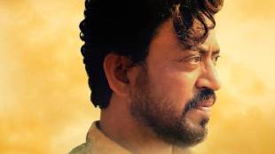 irrfan-khan-last-film
