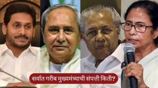 jagan mohan reddy mamata banerjee and navin patnaik (3)