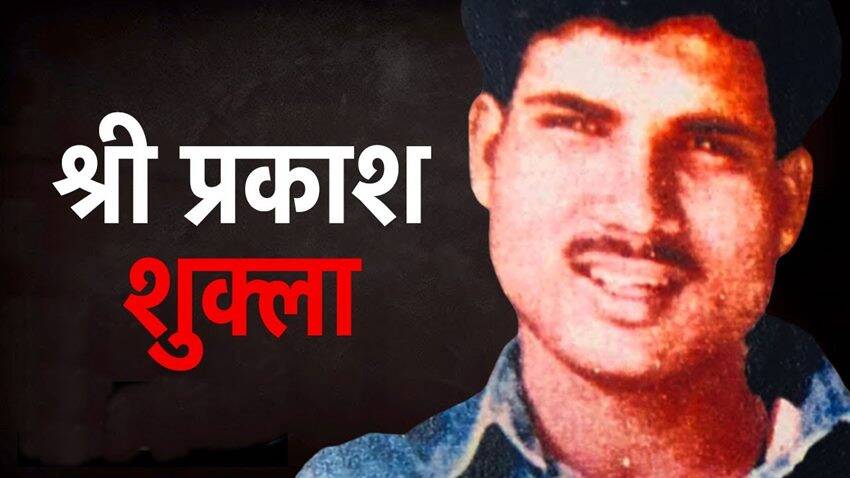Prakash Shukla