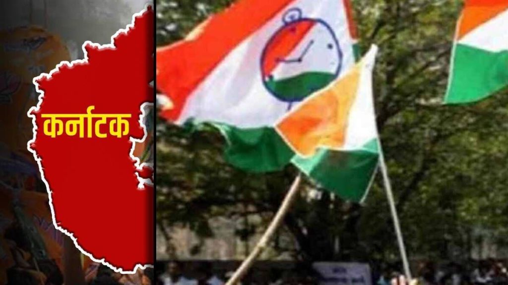 karnataka elections ncp