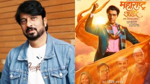 kiran mane maharashtra shaheer