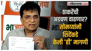 kirit somaiya