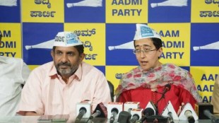 lalkilla AAP PARTY